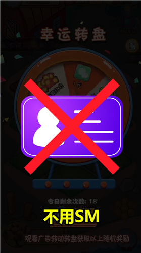 红包多农场红包版截图3