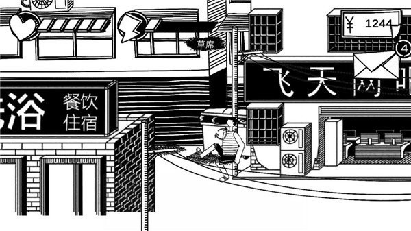 打工生活模拟器apk无限钞票截图2