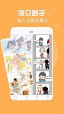 脆皮鸭文学小说