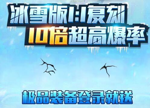 爱趣传奇正版传奇截图2