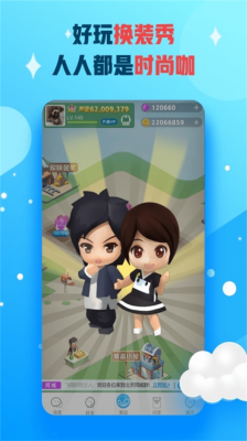 派派种菜红包版