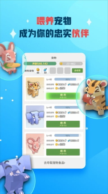 派派种菜红包版