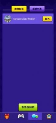 点点狼人杀截图3