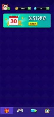 点点狼人杀截图2