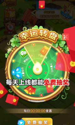 农场种菜赚钱小游戏