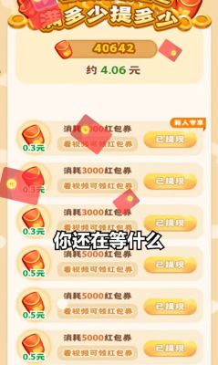 农场种菜赚钱小游戏