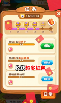 农场种菜赚钱小游戏