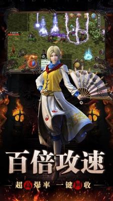 烈火遮天微变传奇