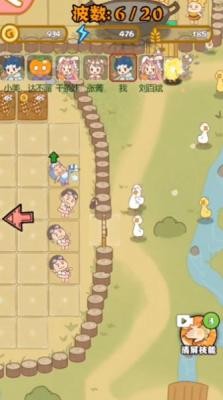 暴躁大鹅无限金币免广告版截图3