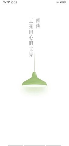 灰猫小说最新版截图2