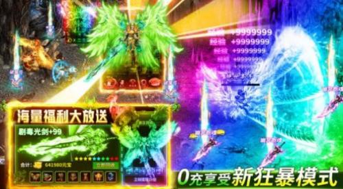 经典无限刀正版传奇截图1