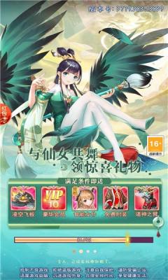 梦幽长歌红包版