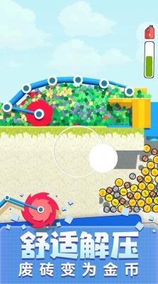 解压齿轮最新版手游截图3