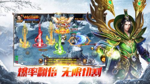 伏魔经典传奇截图3