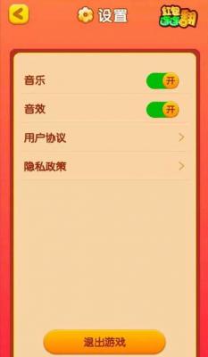 连连赚翻天红包版