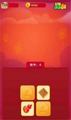 连连赚翻天红包版