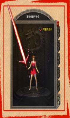 六一炼狱无限刀传奇