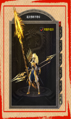 六一炼狱无限刀传奇截图3