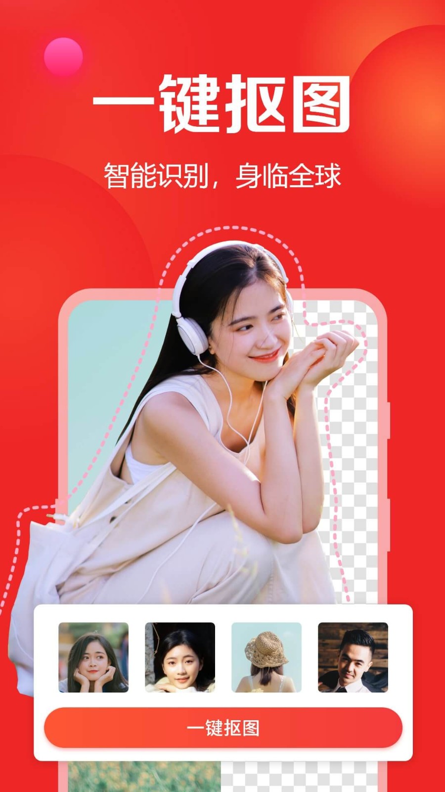 去玩相机最新版截图1