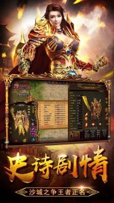 战皇觉醒单职业