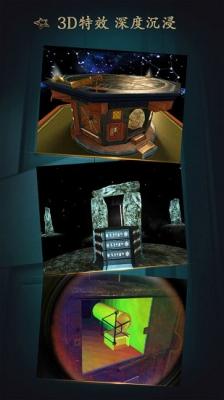 未上锁的房间apk截图5