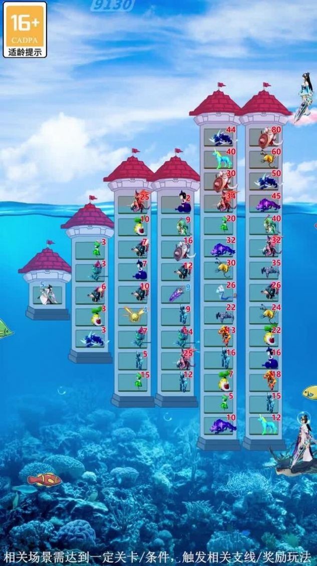 妹子放开我红包版截图1