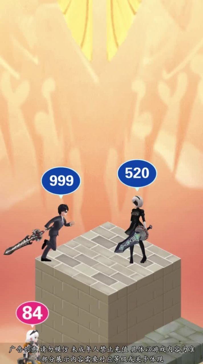 妹子放开我红包版截图2