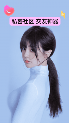 妖妖极速版截图3