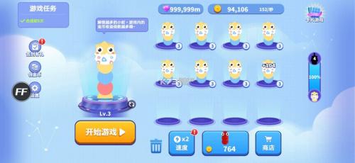 贪吃蛇进化论apk