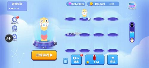 贪吃蛇进化论apk截图3