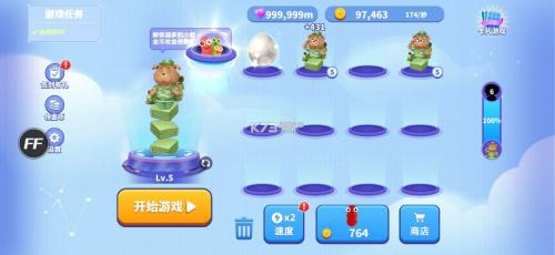 贪吃蛇进化论apk截图4