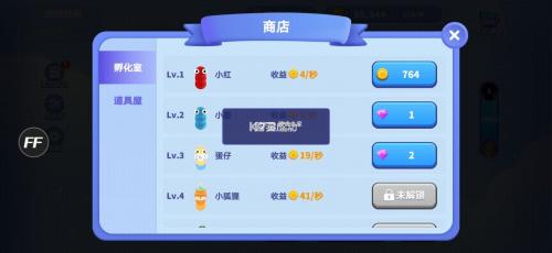 贪吃蛇进化论apk截图1