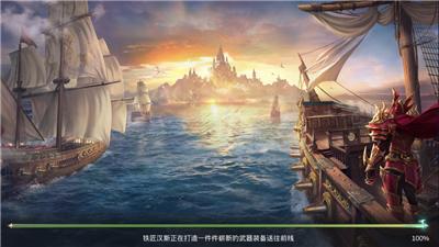 暗黑新大陆截图1