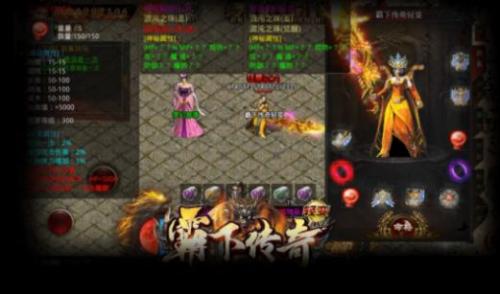 圣龙无双传奇打金版截图3