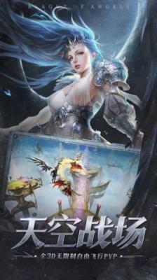 荣耀大魔王截图3