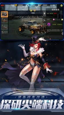 喜扑物语末日血战截图1