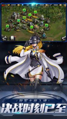 喜扑物语末日血战截图2