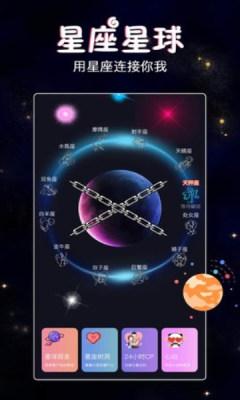 假装恋爱最新版截图2