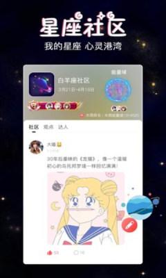 假装恋爱最新版截图1
