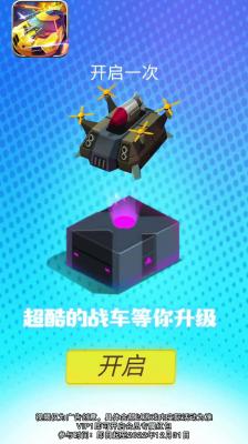 极品飞车街机版截图3