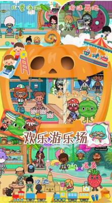 迷你小镇乐园截图1