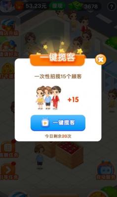 朵朵鲜花乐园正版手游