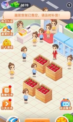 朵朵鲜花乐园正版手游