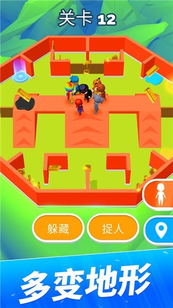 躲猫猫大作战截图2