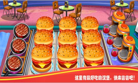 我是客栈老板截图2