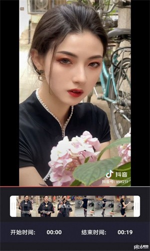 快醒视频剪辑截图3