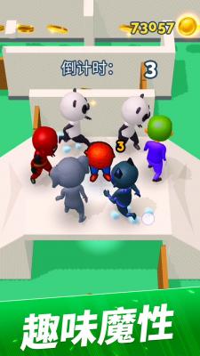 躲猫猫大作战正版手游