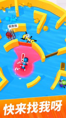 躲猫猫大作战正版手游截图1
