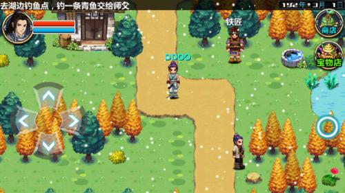 三国大时代4霸王立志apk