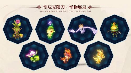 恺玩无限刀截图3